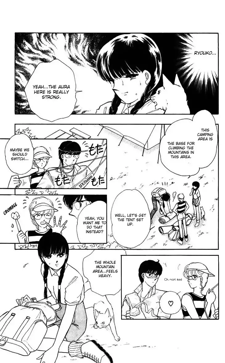 Ryouko no Shinrei Jikenbo Chapter 13 17